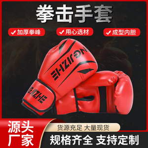 Guantes de Boxeo Dorados con Forro Interior Grueso, Cierre de Velcro en la Muñeca, Unisex, para Entrenamiento de Sanda, Combate, Saco de Boxeo, Moldeado en una Sola Pieza - Product Image 5