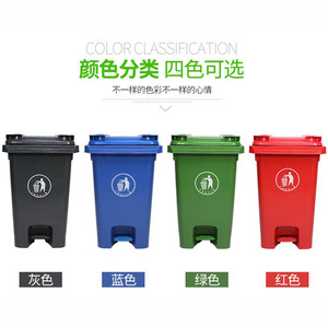Poubelle à pédale rectangulaire en plastique 60L pour extérieur, idéale pour le tri des déchets dans les couloirs de propriétés - Product Image 1