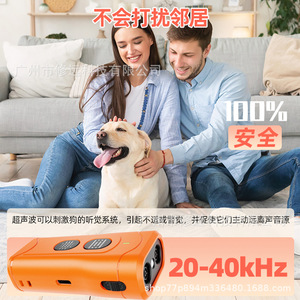 Appareil d'entraînement pour animaux de compagnie à ultrasons, portable, anti-aboiement, rechargeable, pour utilisation en extérieur pour les chiens - Product Image 3