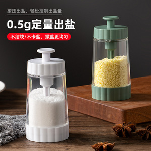 Doseur de condiments quantitatif 0,5g, anti-humidité, pour la cuisine, en PP, pour sel et assaisonnements solides - Product Image 2