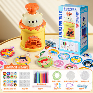 ของเล่นยอดนิยมสำหรับเด็กหญิงและเด็กชาย, ของขวัญวันเด็ก, อุปกรณ์งานฝีมือ DIY และเครื่องทำป้ายอัจฉริยะ Shengriyi - Product Image 5