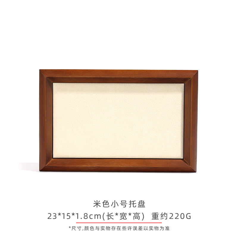 ขนาดเล็กสีเบจ