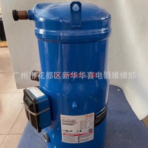 Compresseur Danfoss SH184A4ALC SH300A4ACA SH240A4ACA pour équipement de climatisation et de réfrigération - Product Image 2