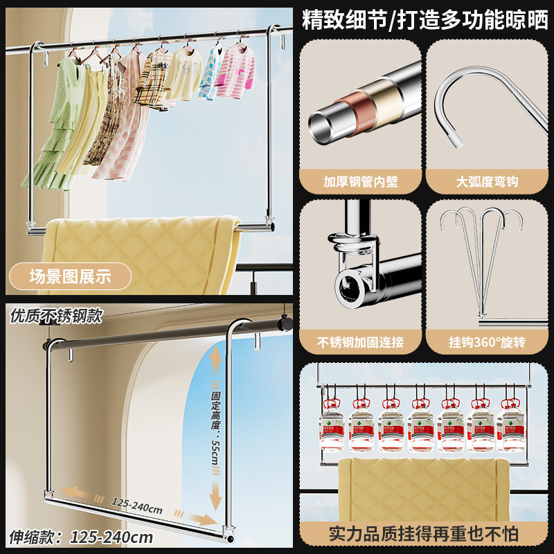22mm diameter pipe [telescopic 120-230cm] height not adjustable