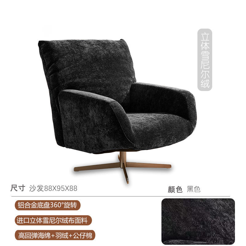 [เก้าอี้เดี่ยว] ผ้ากำมะหยี่ห้าดาว - สีดำ