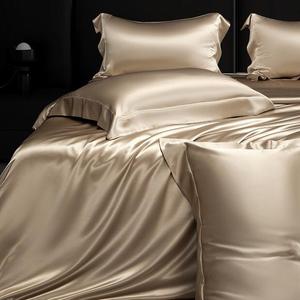 Top Sang Trọng 30Mm Vàng Gối 100% Dâu Lụa Rắn Màu Tấm Ga Giường Chất Lượng Cao Cấp Duvet Bìa Bộ Đồ Giường Bộ - Product Image 5