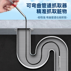 Outil de débouchage manuel flexible à griffes longues Uchmng pour le nettoyage des drains de toilettes - Product Image 5