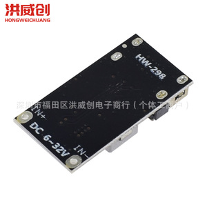 Module de charge USB abaisseur de tension DC-DC Hongweichuang 8-30V vers chargeur rapide QC3.0 pour chargeurs USB de voiture - Product Image 3