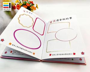 Album Personalizzato Ecologico in Carta per Genitori e Figli dell'Asilo, Copertina Rigida con Goffratura Dorata, Stampa di Portfolio Personali - Product Image 2