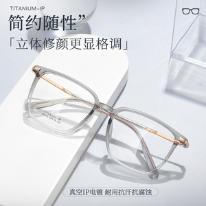 Monturas de Gafas Unisex Cuadradas de Titanio M8223 54-18-145, Montura Completa Transparente con Lentes Acrílicas - Product Image 2