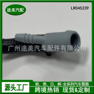 Tm Coolant Hose Lr045239 For Land Rover <b>Range</b> Rover 4throttle Body Heater Replacement Part - Product Image 3