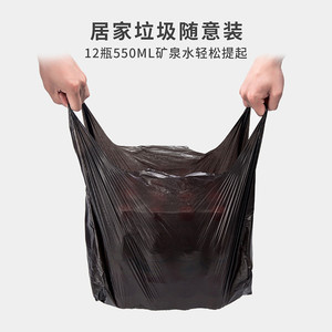 Thickened Black Vest Style Garbage Bags For Living Room Bathroom Kitchen Use - Product Image 3