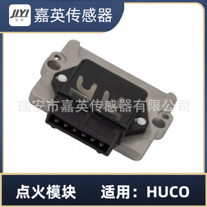 Module d'allumage Jiyi Ig-H013 DC 12V pour Volkswagen BM249 867905351 1227030049 - Product Image 2