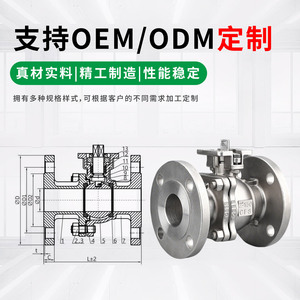 Válvula de Bola Jingjun de 2 Pulgadas, 150 Psi, con Brida, de Acero Inoxidable, para Control de Agua Industrial - Product Image 2