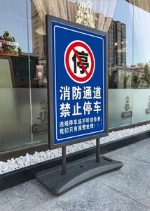 Venta caliente al aire libre Road Sign <span class=keywords><strong>Display</strong></span> Racks para publicidad en acera de pavimento para organizadores - Product Image 5