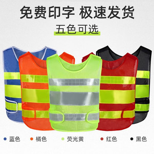 เสื้อกั๊กสะท้อนแสง Pris Shield สีเหลืองเรืองแสง แบบตาข่าย สำหรับปั่นจักรยาน งานก่อสร้าง ป้องกันร่างกาย - Product Image 1