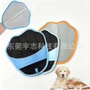 Gants de toilettage pour animaux de compagnie, outil de massage pour l'élimination des poils des chats et des chiens, matériau en polyester, forme de peigne en arc - Product Image 2