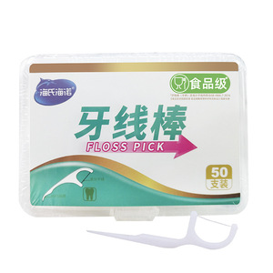 Haier Dental Floss <b>Picks</b> 50-Piece Box Portable Disposable <b>Tooth</b> <b>Picks</b> For Family Use - Product Image 3