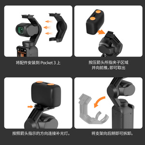 <span class=keywords><strong>Lampe</strong></span> de poche portable à lumière douce pour <span class=keywords><strong>caméra</strong></span> d'<span class=keywords><strong>action</strong></span> Osmo P3, photographie, vlog - Product Image 5