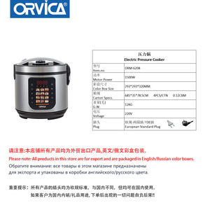 ORVICA Pressure Cooker 6L <b>Large</b> Capacity Home Use Micro Pressure Cooker Rice Cooker Multifunctional - Product Image 4