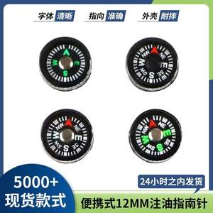 Boussole de navigation manuelle de haute précision Ls 12 2 12mm, remplie d'huile, pour l'extérieur, fabriquée à Wenzhou - Product Image 5