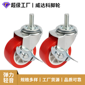 PVC Swivel Caster 2.5 Inch Threaded Stem Silent Brake Industrial Furniture Casters - Product Image 5