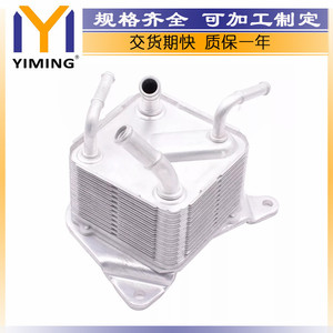 Mitsubishi Outlander Eclipse GF7 GF8 <b>Radiator</b> 2920A400 Water-Cooled Replacement Part - Product Image 2