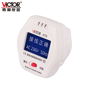 Testeur de prise intelligente VICTOR 479 AC 236V 50Hz Détecteur de prise électrique - Product Image 1