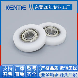 Roues plates en POM revêtues de roulements 698ZZ fournies par le fabricant, 8*30*6mm, roues de guidage pour rails de porte coulissante, rouleaux de porte et de fenêtre - Product Image 2