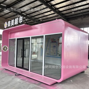 Cabaña Móvil para Exteriores con Estructura de Aluminio, Diseño Rectangular Contemporáneo, Oficina Portátil - Product Image 2