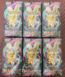 Pack de boosters haut de gamme M2A Mega <span class=keywords><strong>Dream</strong></span> Ex Pokémon TCG japonais avec 10 cartes authentiques Dragonite Mega <span class=keywords><strong>Dream</strong></span> - Product Image 1