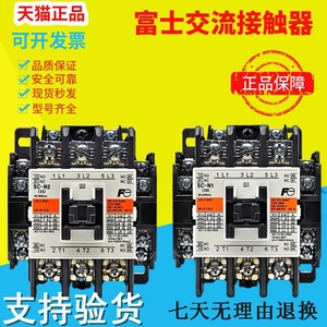 คอนแทคเตอร์ Fuji Electric Fa Sc N5 Ac สำหรับระบบอัตโนมัติในอุตสาหกรรม 3 โพล 80 แอมป์ - Product Image 2