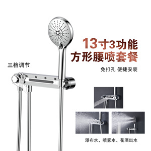 13 Inch 3 Function <b>Square</b> Shower Set With <b>Adjustable</b> Waist Spray No Drilling Required Easy Install - Product Image 2