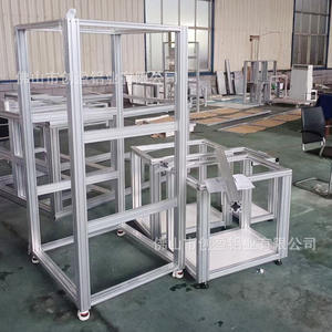 Cadre en profilé en alliage d'aluminium pour équipement de machinerie, rack, équipement de production automatisé, installation, couverture de protection - Product Image 1