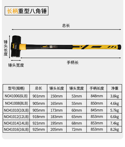 Bán Buôn 6-16 LB Heavy Duty Thiết Kế Thời Trang Cao Cấp Sợi Thủy Tinh Dài Xử Lý Bát Giác Carbon Thép Sledge Hammer - Product Image 6