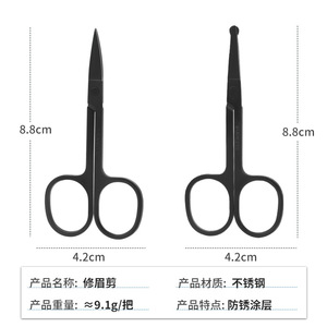 Stainless Steel Nose Hair Scissors Rounded Tip Portable Trim For Facial Hair Grooming - Product Image 4