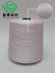 Cina vendita diretta in fabbrica Ne30S/2 100% filato di <span class=keywords><strong>cotone</strong></span> gassato e <span class=keywords><strong>mercerizzato</strong></span> - Product Image 5