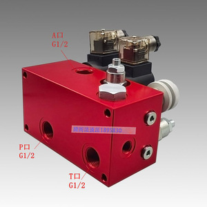 Vanne solénoïde hydraulique Et04-2sv, ensemble de vanne à double vitesse, à deux voies, port G1/2 pour machines de levage - Product Image 4