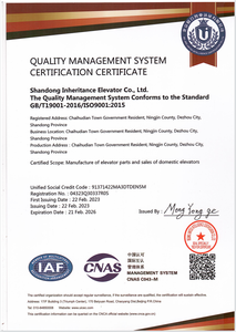 サウジアラビア/エレベーターガイドレールT45A/T50A/T70B/T75B/T78B/T82B/T89B/T90B/T114B/T127B/T140B - Product Image 6