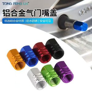 He Xuan Aluminum Alloy Tire Valve Cap Red Silver Gold Blue Black For Car Motorcycle Electric Vehicle Wheel Cover - Product Image 3