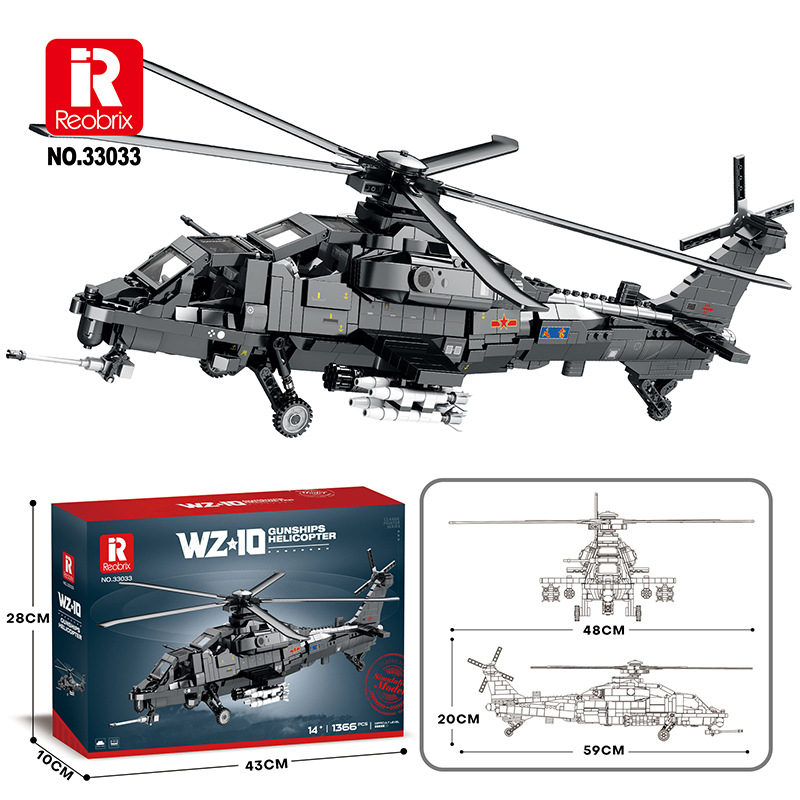 33033 WZ10  [1366pcs]