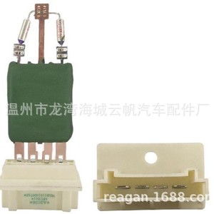 ตัวต้านทานพัดลม Yf 2029b 24v สำหรับอะไหล่ทดแทน Auman Gtl - Product Image 4