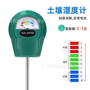 Humidimètre du sol, échelle 1-10, aucune batterie requise, pour jardin, plantes en pot, pelouse - Product Image 3