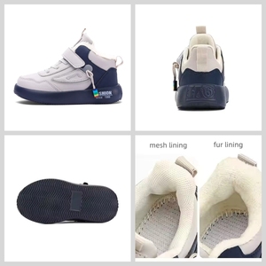 Nuovo arrivo fabbrica Logo personalizzato per bambini <span class=keywords><strong>scarpe</strong></span> Casual inverno comode <span class=keywords><strong>scarpe</strong></span> <span class=keywords><strong>da</strong></span> passeggio per bambini per bambini Sneaker - Product Image 2