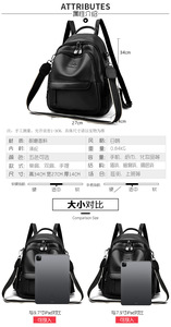 New Arrival Fashion Women <b>Backpack</b> Casual PU <b>Leather</b> Shoulder Bag Waterproof <b>Large</b> Capacity Handbag for Leisure Travel - Product Image 6