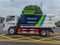 Petit camion à ordures ménagères 100% électrique de 5 mètres cubes avec réservoir hermétique à levage latéral, prix fabricant camion à ordures ménagères 4x2