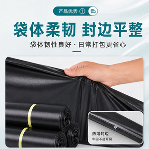 Bolsa de Envío para Comercio Electrónico, Negra, con Cierre Autoadhesivo, Resistente a la Humedad, Entrega Rápida, Varios Tamaños Disponibles - Product Image 3
