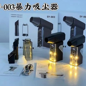 Aspiradora de Mano Inalámbrica SY 003 36V Portátil con Luces LED, 6-8 Horas de Duración de la Batería, Capacidad de Polvo de 0.2L - Product Image 4