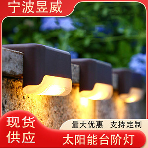 ไฟขั้นบันไดพลังงานแสงอาทิตย์ยูโร สำหรับตกแต่งสวนและผนังภายนอก - Product Image 5