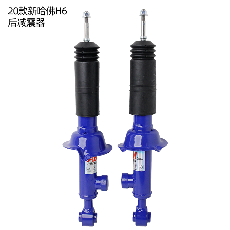 bmw i8 shock absorber